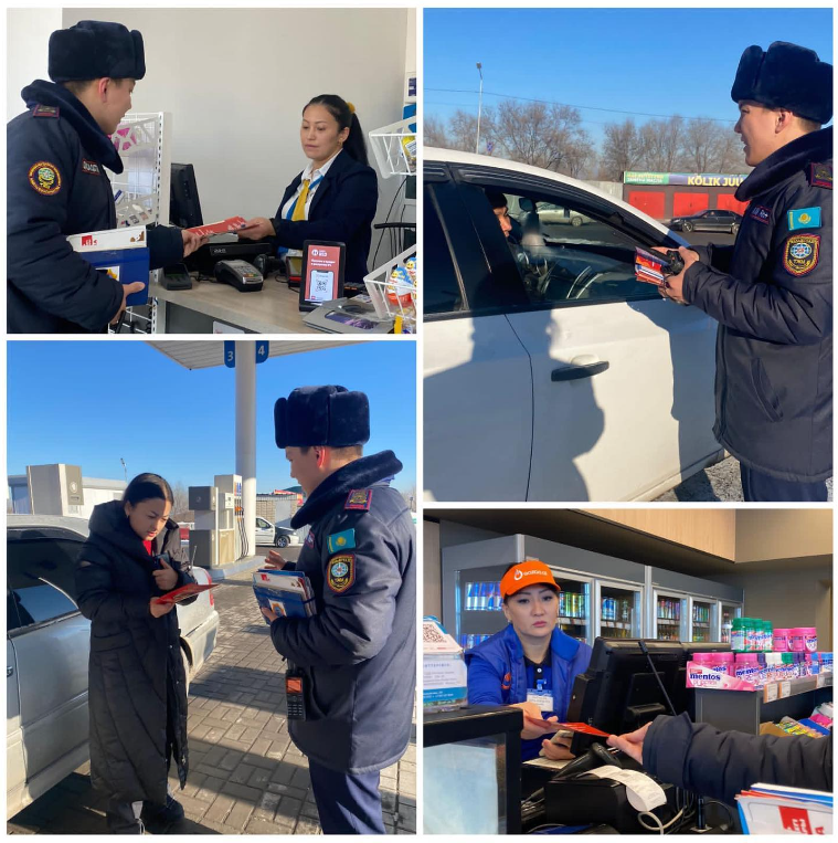 "Будьте осторожны, дорога скользкая!"