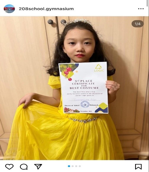 “Үздік жаңа жылдық киім” конкурсын