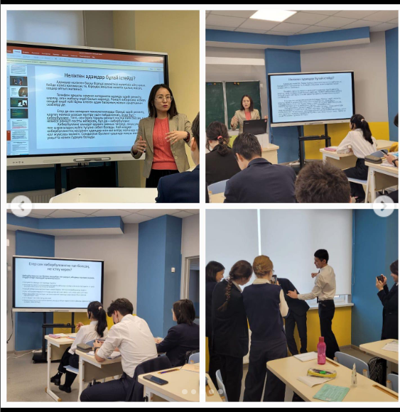 “ Кибербуллинг және буллинг “ тақырыбында тренингтер өткізілді.