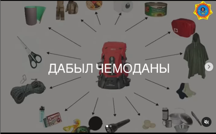 🧳 Дабыл чемоданы 🧳 Тревожный чемоданчик