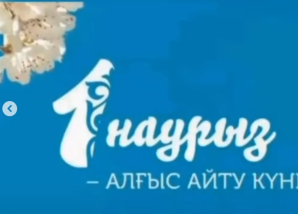 “Алтын жүрек” атты челенджін қабылдап, басқа мектептерге жолдаймыз💐