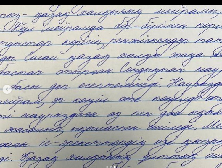 5-10 сыныптар арасында “Наурыз- жыл басы ” тақырыбында бірыңғай тәрбие сағаты өткізілді.