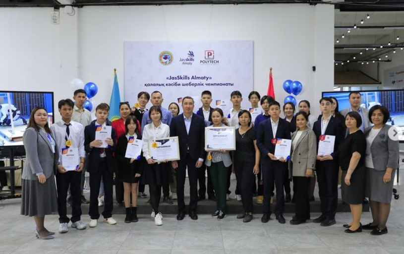 “JasSkillsAlmaty” қалалық кәсіби шеберлік чемпионаты