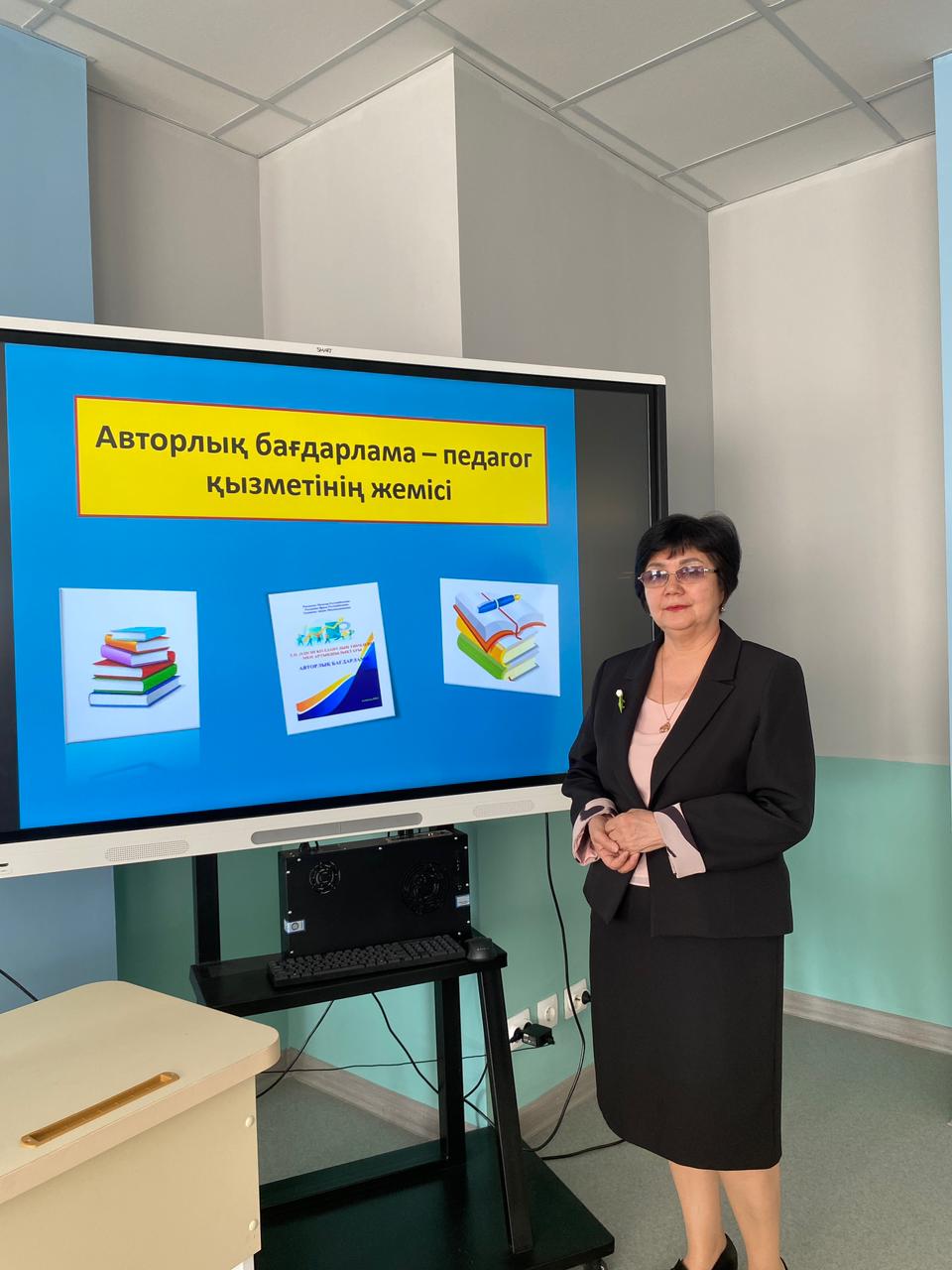 ”Авторлық бағдарлама- педагог қызметінің нәтижесі”