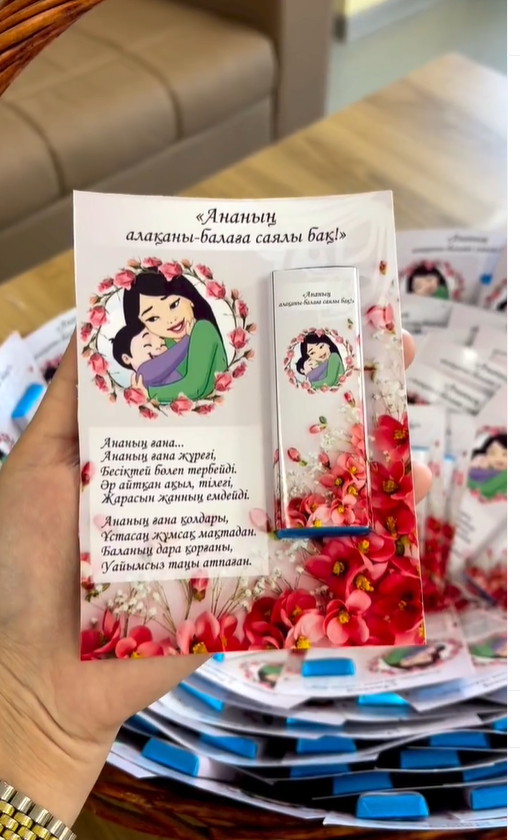 «Ата – ананың алақаны – балаға саялы бақ »