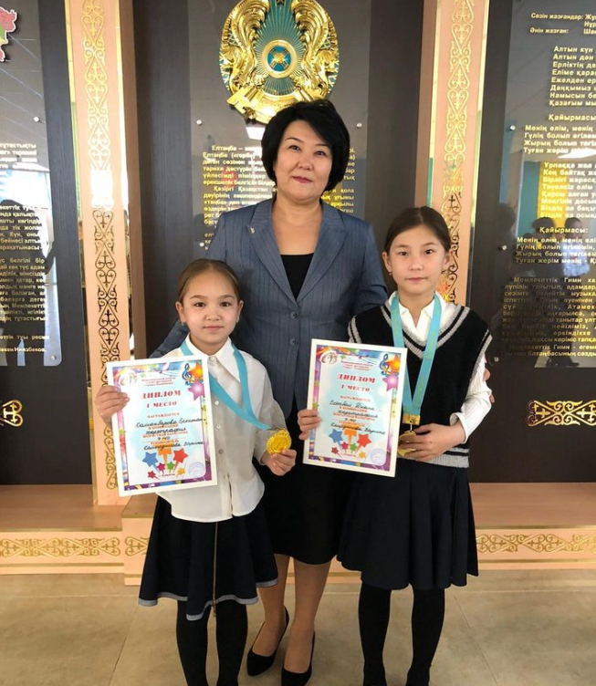 1-орынды мектебіміздің 5 "Б" сынып оқушылары: Калиакпарова Еркежан және Есенбай Дияна иеленді.