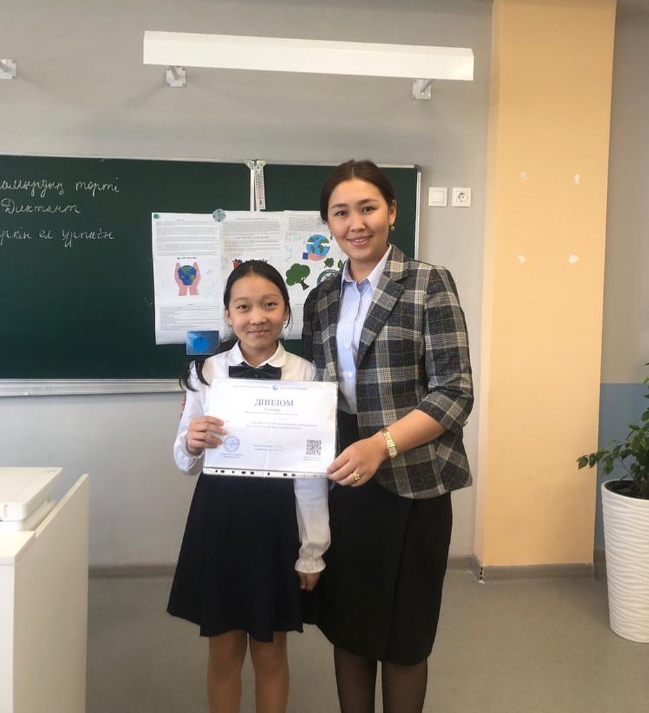 5 "Б"сынып оқушысы Имангалиева Наима марапатталды.