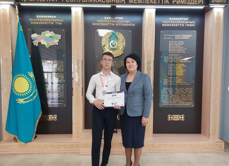 ІІ орын алғаны үшін 8 "Б" сынып оқушысы Асхат Мирас марапатталды.