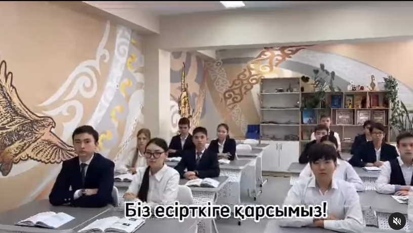 Біз есірткіге қарсымыз!