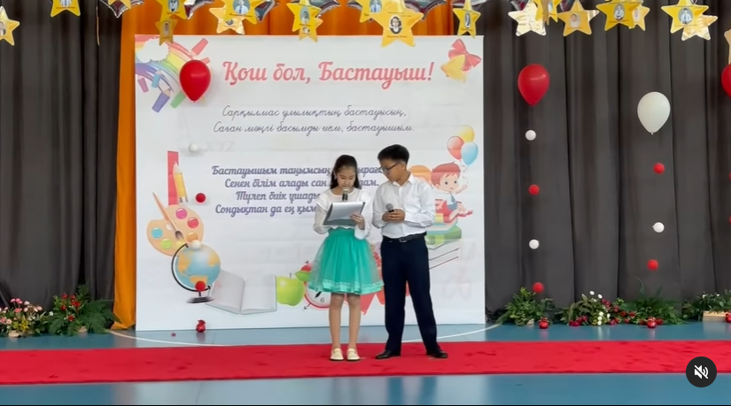4 “В” сынып оқушыларының бастауышпен қоштасу кеші өтті.