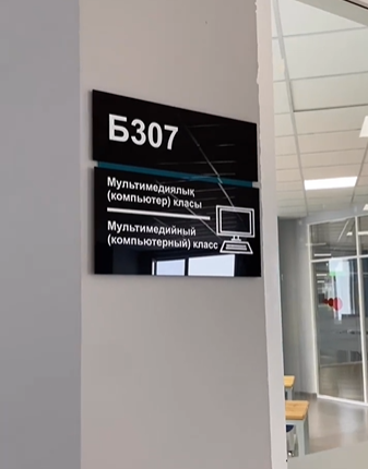 «Робототехника» кабинеті жабдықталды.