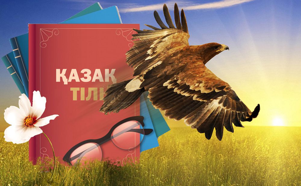 «Қазақтай ел қайда.. » көркем сөз оқу шеберлері сайысы өтті.