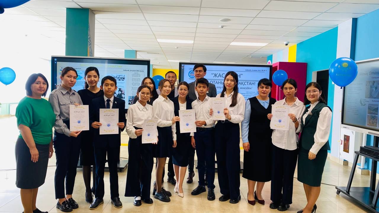 «Менің отаным- Қазақстан» атты электронды көрмесі ұйымдастырылды