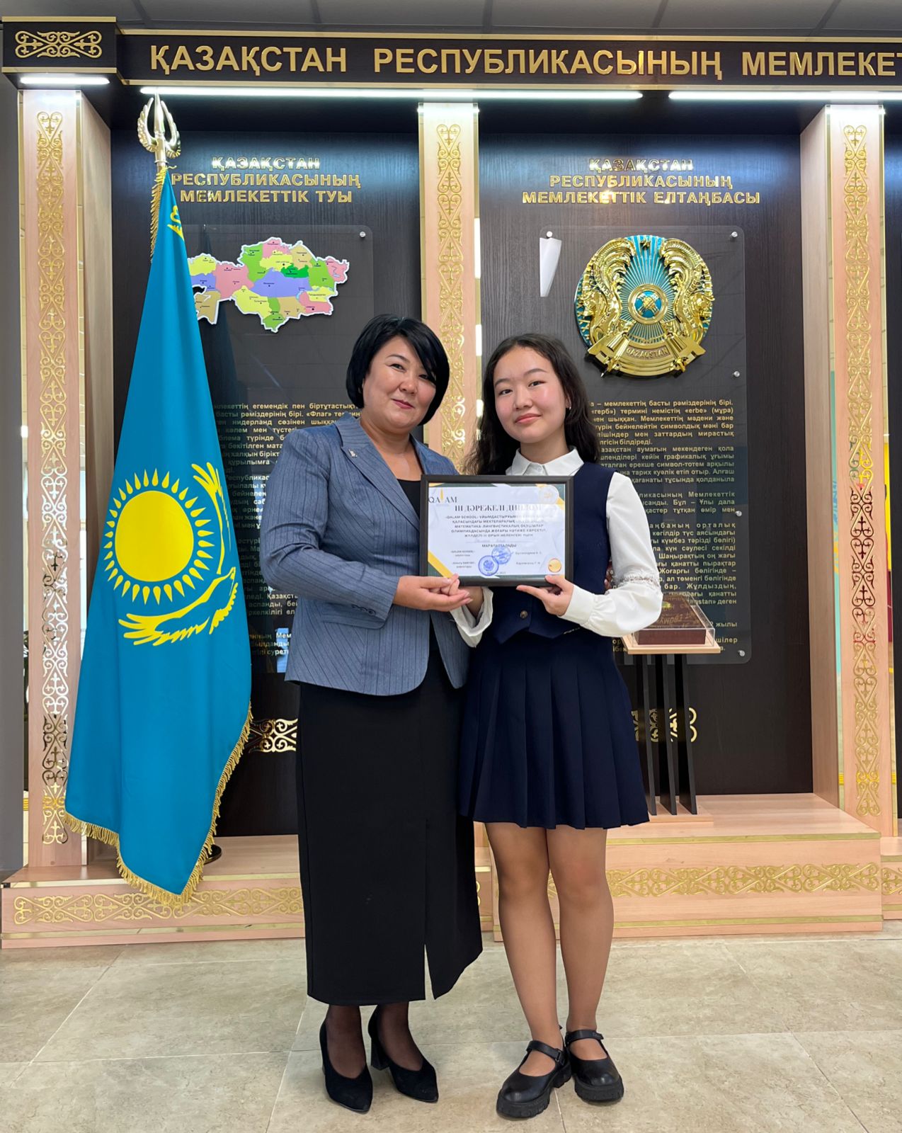 "ALTYN QALAM" математика-лингвистикалық оқушылар олимпиадасы