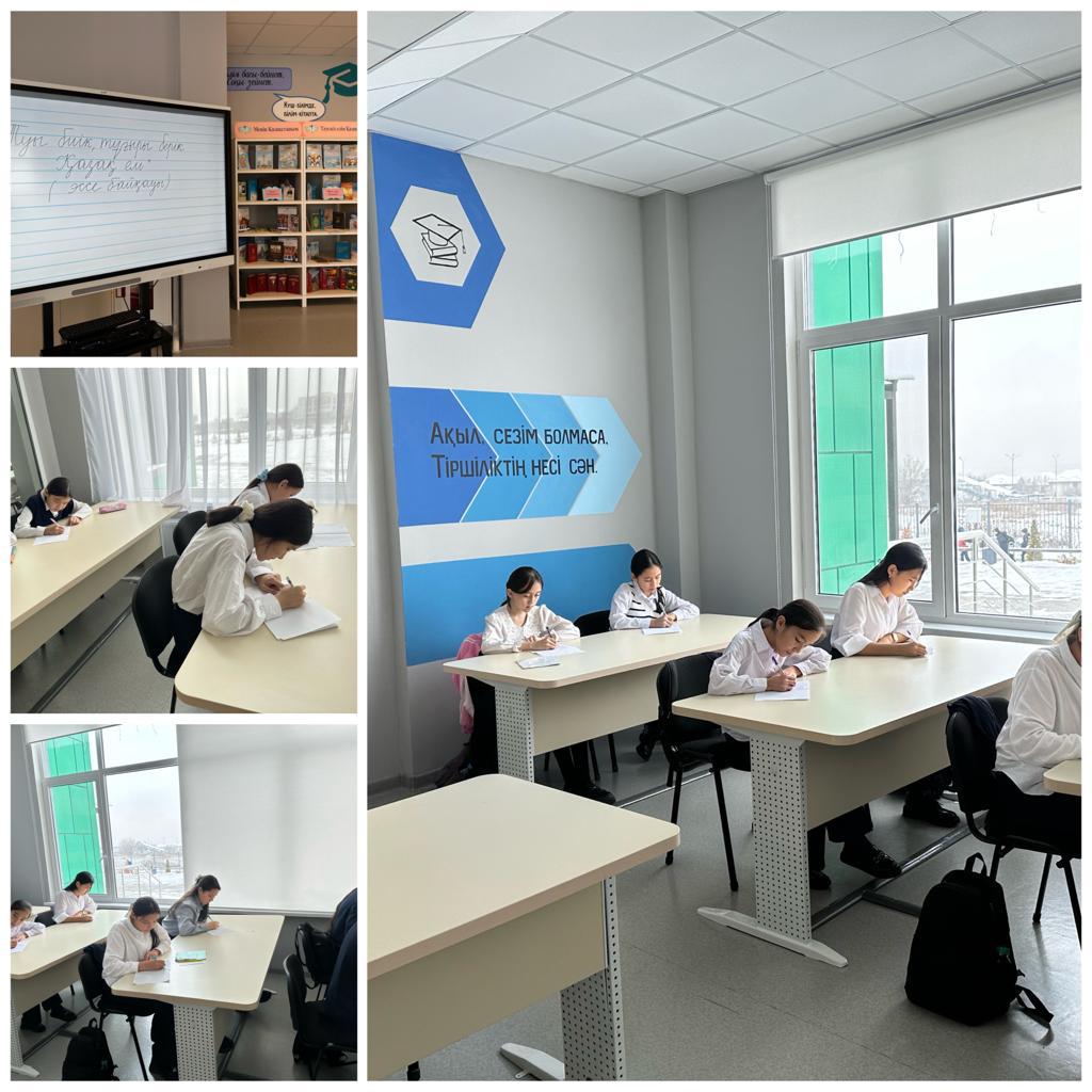 “Туы биік, тұғыры берік Қазақ елі” тақырыбында оқушылардың арасында эссе байқауы өткізілді.