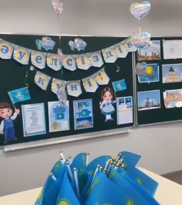 «Тәуелсіздік - тұғырым» тақырыбында 1-11 сынып оқушыларымен тәрбие сағаты өткізілді.